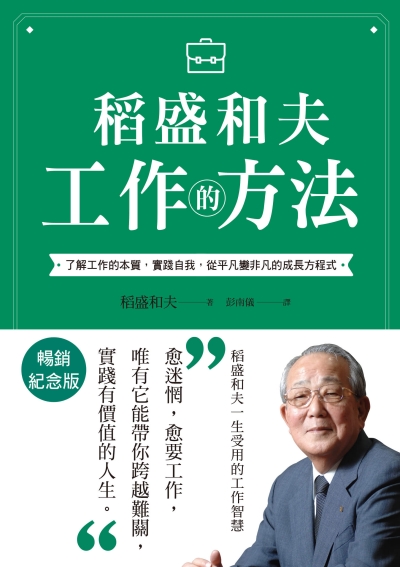 事業系列